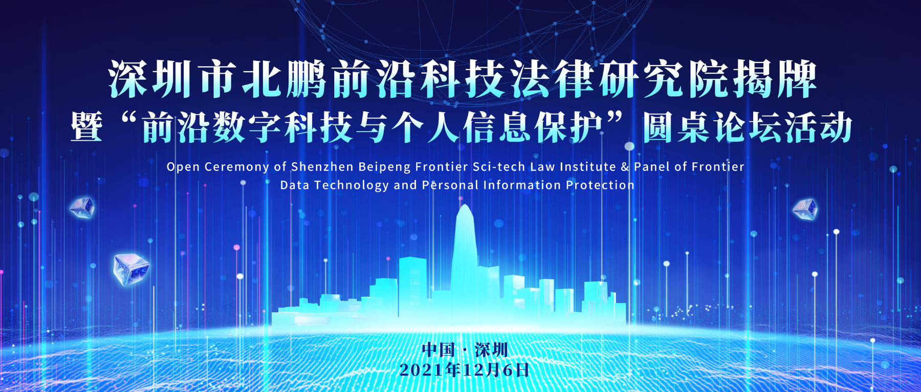 未命名 (1800 x 766 px).png
