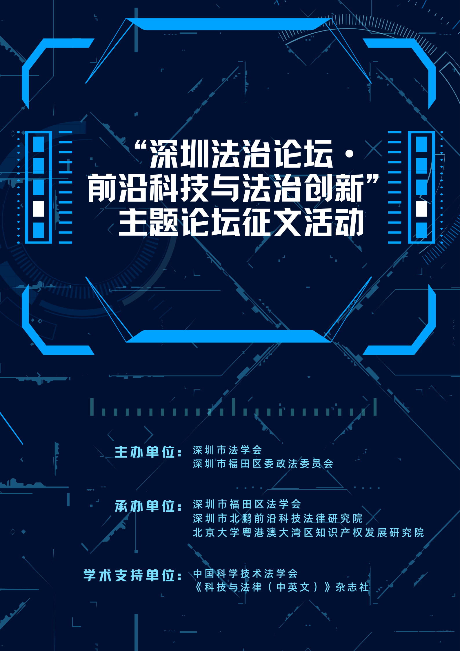 海报.png