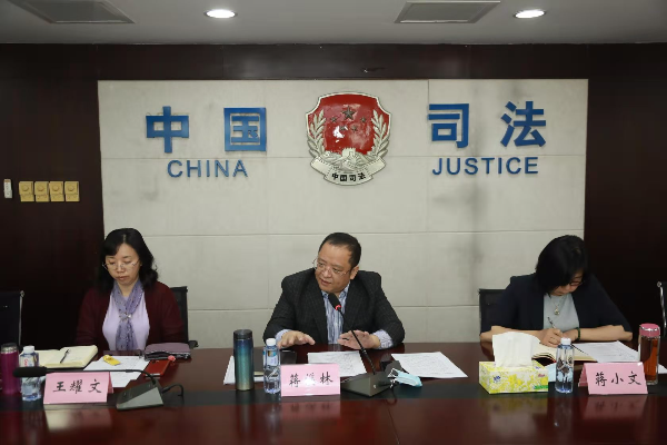 北鹏研究院参加深圳市司法局法治研究研讨会
